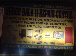 Shree Balaji Repair Centre 4