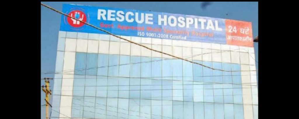 Rescue Hospital Cover
