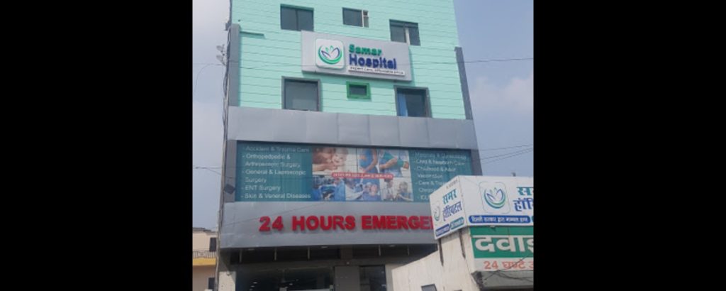 Samar Hospital cover