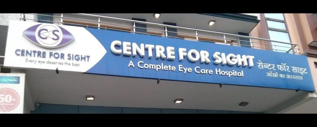 Centre for Sight Cover Image