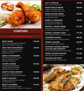 City 75 Pub Patio Food Menu 1