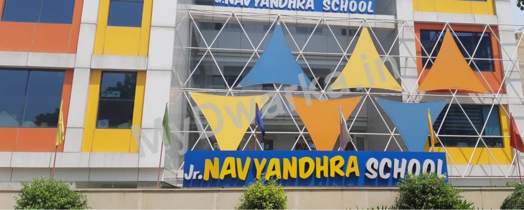 Jr Navyandhra School Cover