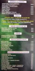 The Mint Menu 3