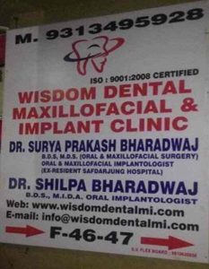 Wisdom Dental Maxillofacial & Implant Clinic Image 4