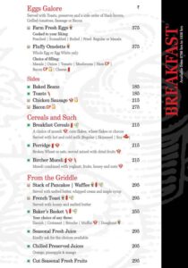 Pavilion 75 Menu 2