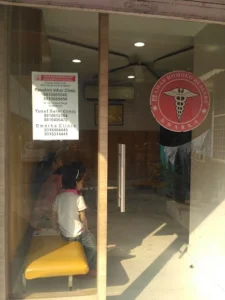 Amar Homeo Healers 3