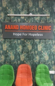 Anand Homeo Clinic 5