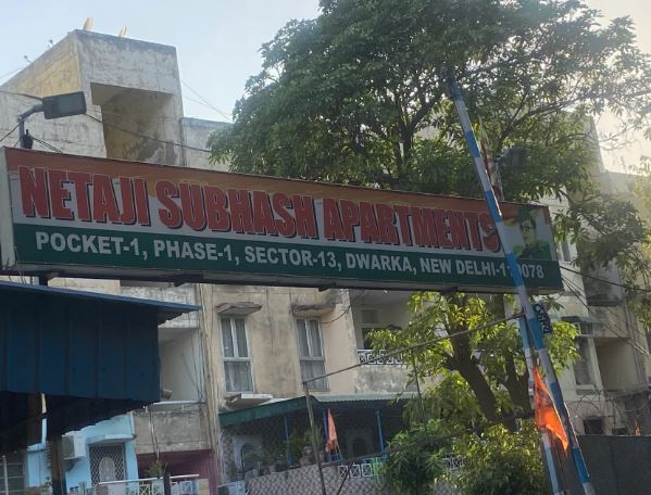 BMR Paying Guest Banner