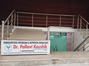 Dr Kaushik's Homoeopathic Clinic 2