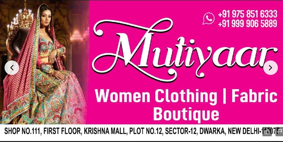 Mutiyaar Boutique Banner