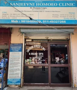 Sanjeevni Homoeo Clinic 1