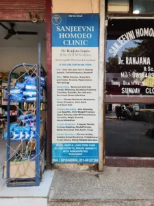 Sanjeevni Homoeo Clinic 3