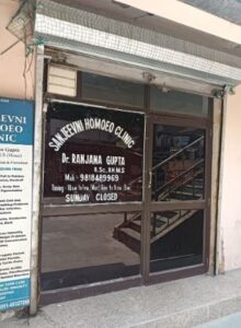 Sanjeevni Homoeo Clinic 6