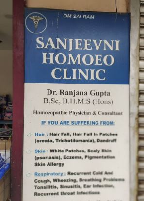Sanjeevni Homoeo Clinic Banner