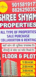 Shri Shyam Properties 1