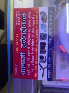 Bala Ji Electricals Nasirpur 5