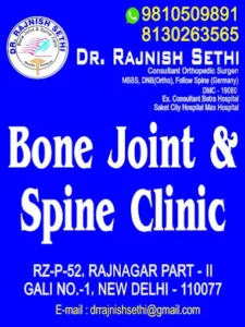 Bone Joint And Spine Clinic 3