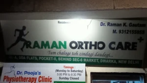 Dr. Raman Kumar Gautam 1