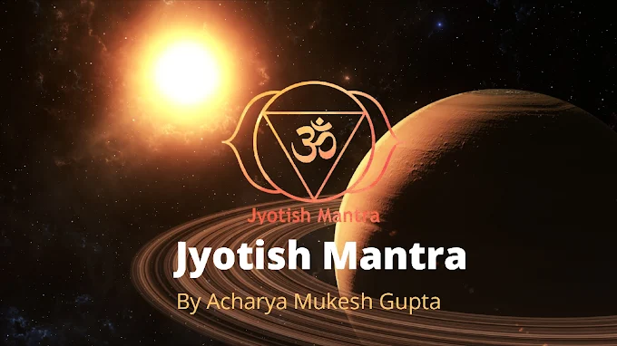 Jyotish Mantra Banner