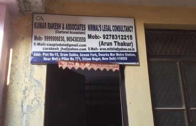 Kumar Rakesh & Associates Banner