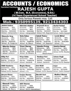 Om Home Tutors 4