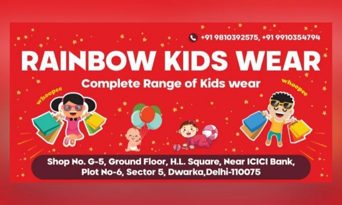 Rainbow Kidswear Banner
