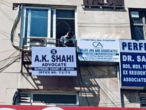 Rajiv Jha and Associates 1