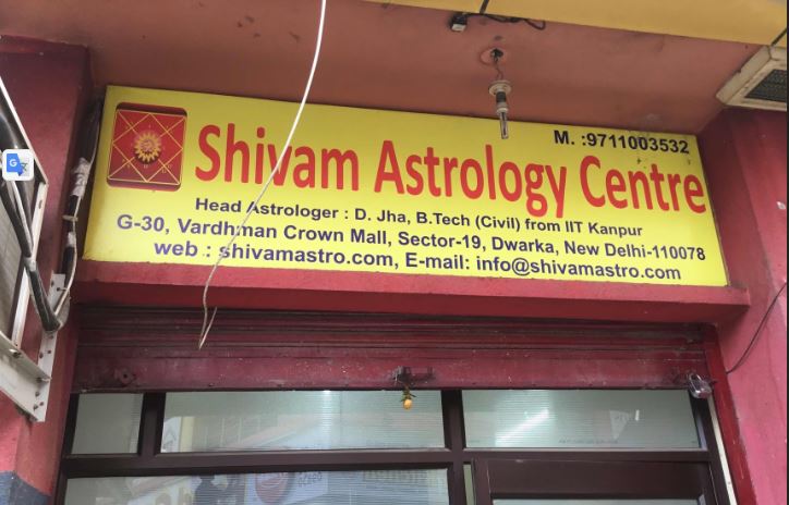 Shivam Astrology Centre Banner