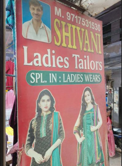 Shivani Ladies Tailor 2