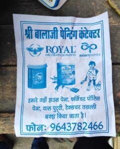 Shri Balaji Painting Contractor 1