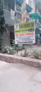 The Neo Orthopaedic Clinic 7